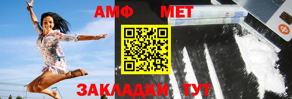 Сердобск  АМФ Розовый  АМФ  Вход с VPN 