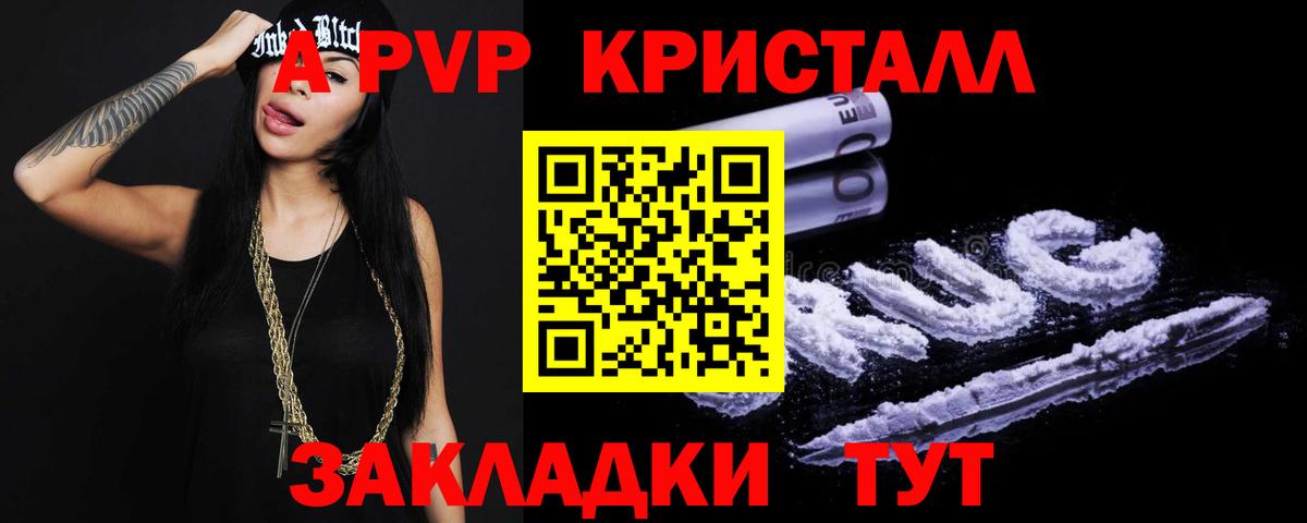 А ПВП СК Сердобск