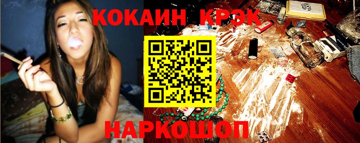 COCAIN Боливия  Кокаин  Вход с VPN  Сердобск  КОКАИН Боливия 