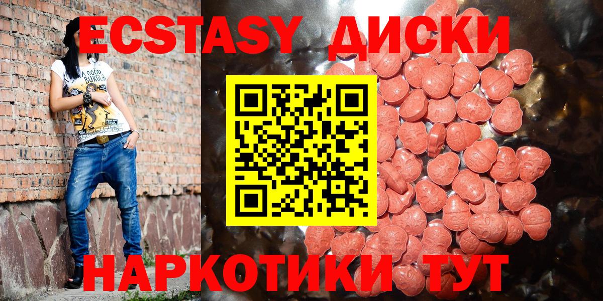 ЭКСТАЗИ Дубай Сердобск