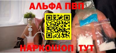 амфетамин Кинель