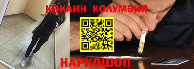 гидра Кимры