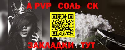 амфетамин Кинель