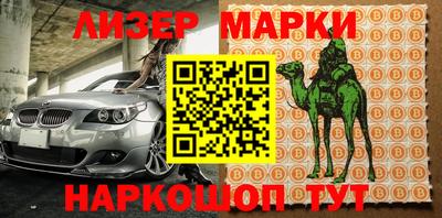 амфетамин Кинель
