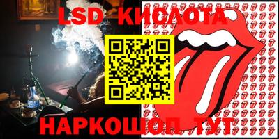 амфетамин Кинель