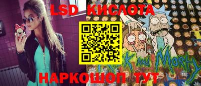 амфетамин Кинель