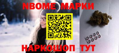 каннабис Кингисепп