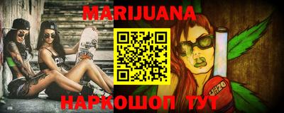 гидра Кимры
