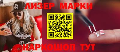 каннабис Кингисепп