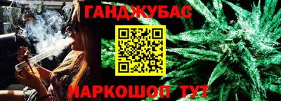 каннабис Кингисепп