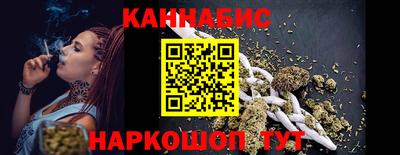 каннабис Кингисепп