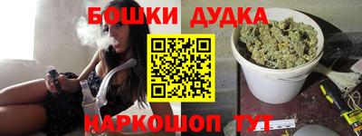 гидра Кимры