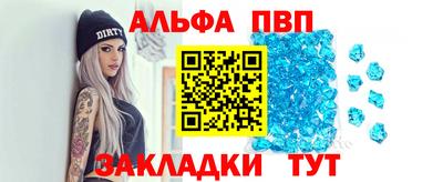 гидра Кимры