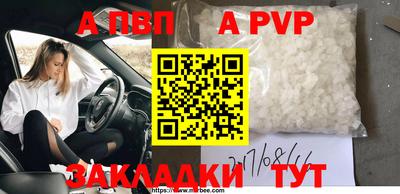 гидра Кимры