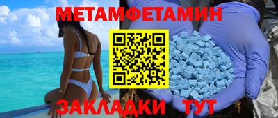 амфетамин Кинель