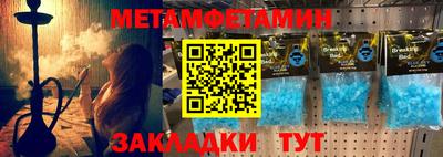 амфетамин Кинель