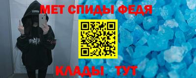 гидра Кимры
