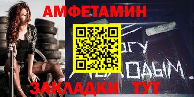 амфетамин Кинель