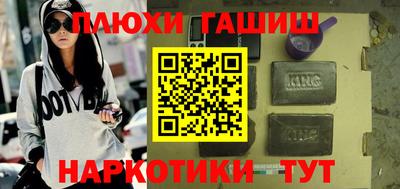 каннабис Кингисепп