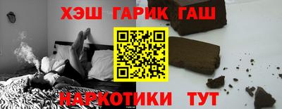 каннабис Кингисепп