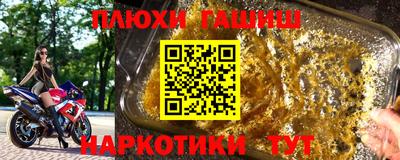 гидра Кимры