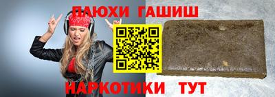 гидра Кимры
