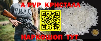 амфетамин Кинель