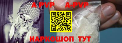 гидра Кимры