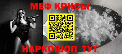 амфетамин Кинель