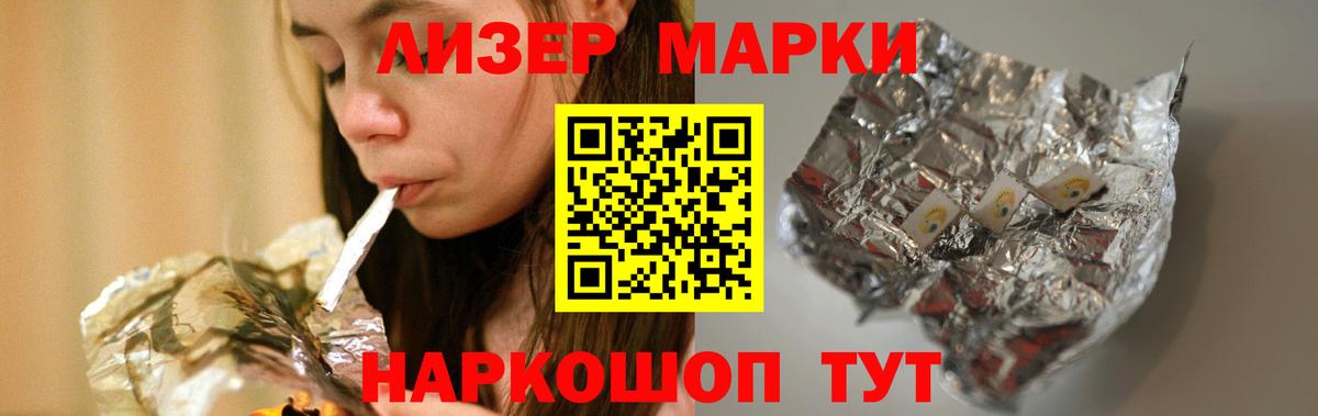 ЛСД экстази кислота  Вход с VPN  Лсд 25 экстази  LSD-25 экстази ecstasy  Сердобск 