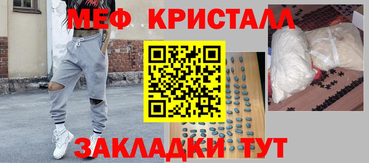 как найти   МЕФ  Мефедрон  Вход с VPN  Меф мука  Сердобск  МЯУ-МЯУ мука 