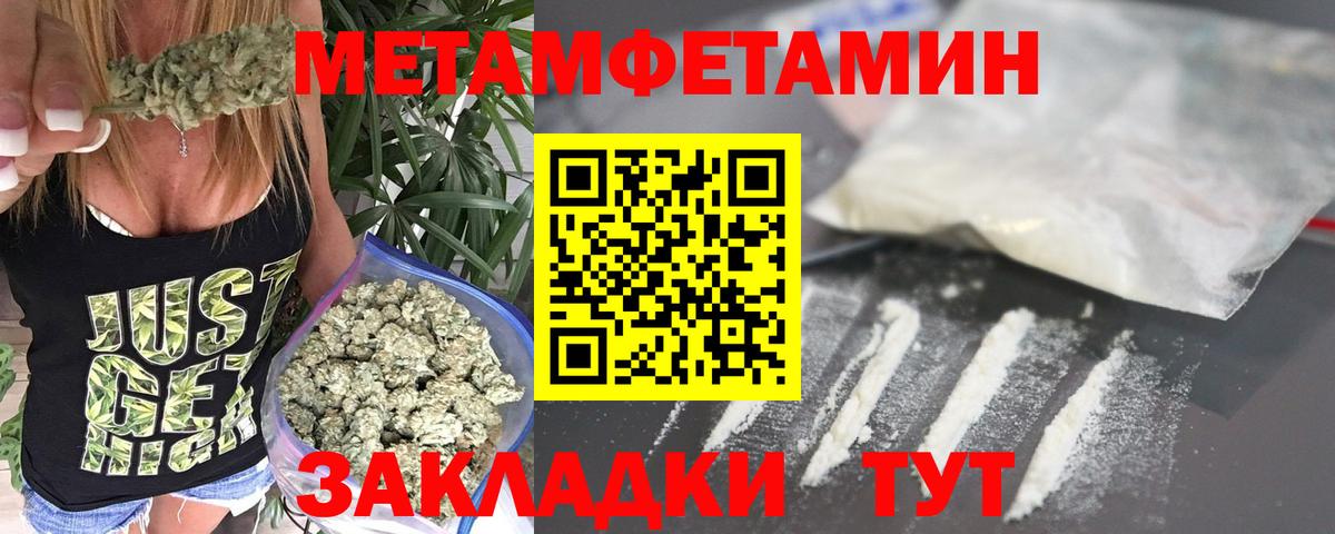 Сердобск  Метамфетамин винт  Вход с VPN  Метамфетамин винт 