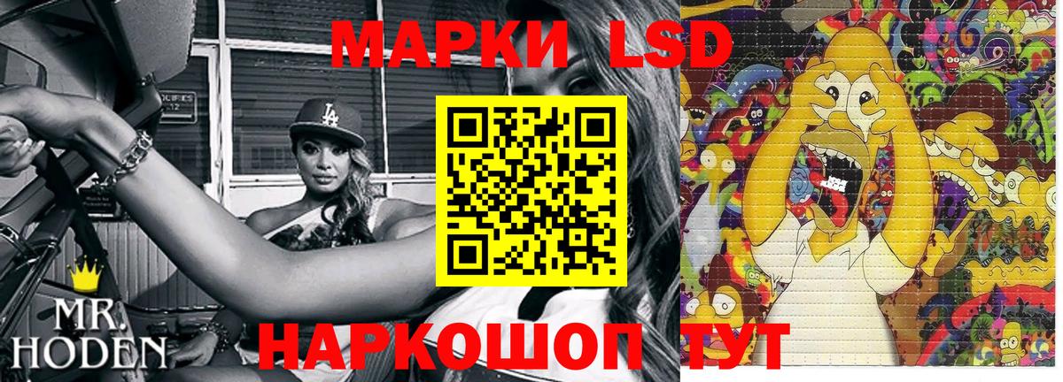 Сердобск  Наркотические марки  Вход с VPN  Марки 25I-NBOMe 1,8мг 