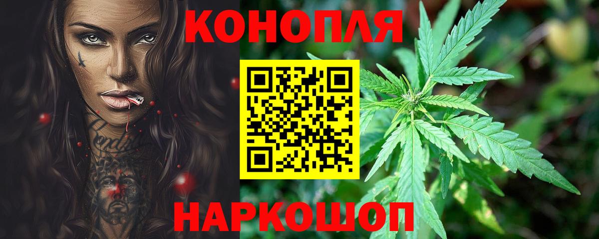 Конопля THC 21%  Шишки марихуана OG Kush  Сердобск  Бошки марихуана сатива  Конопля LSD WEED  Вход с VPN 